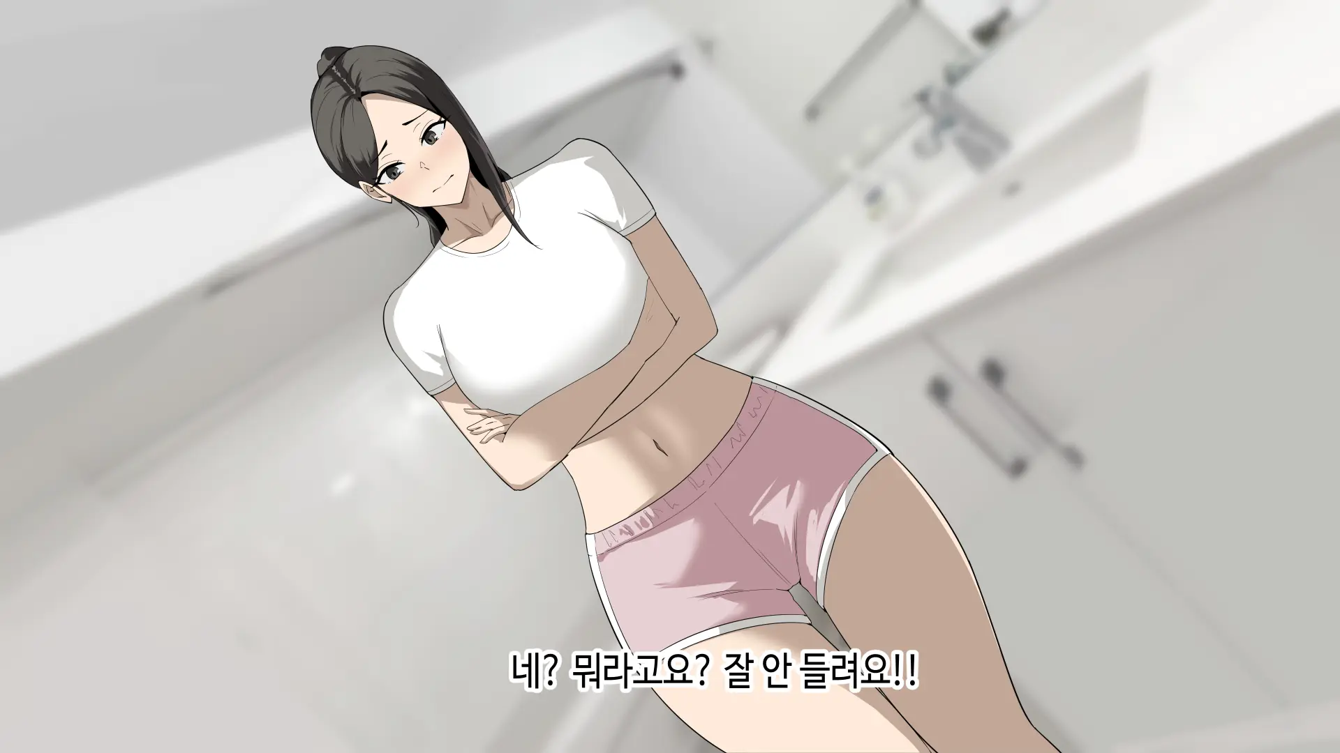 한다면 한다 한건강